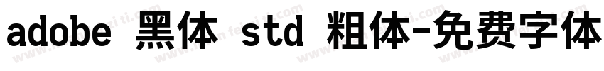 adobe 黑体 std 粗体字体转换